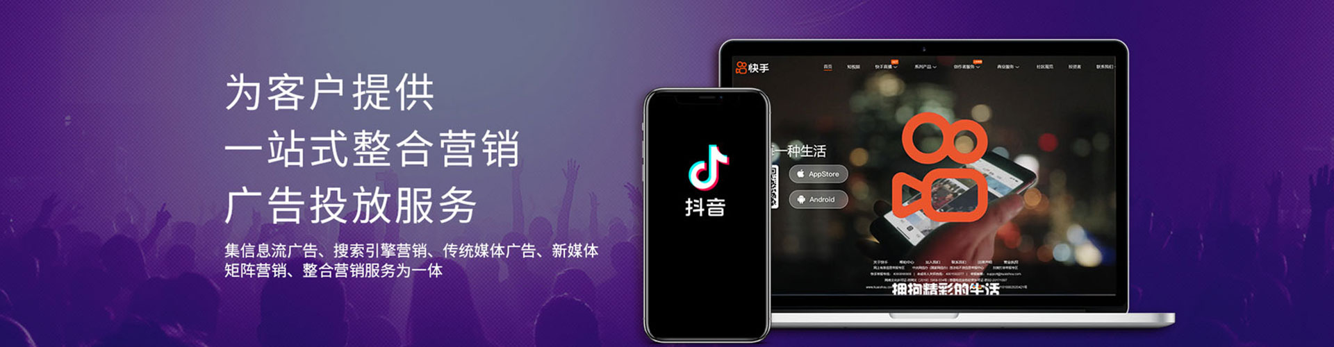 江宁信息流优化师