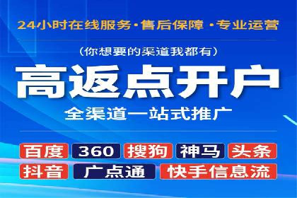百度推广的创意策略：以教育行业为例的成功案例